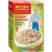 Хлопья ЯСНО СОЛНЫШКО №1 овсяные 500 г