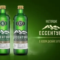 Вода минеральная ЕМВ "Галерея источников №4" лечебно-столовая газированная 0.5 л