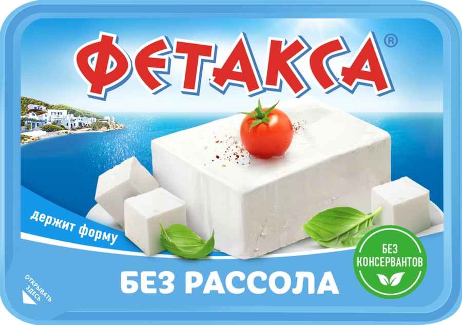 Продукт сырный плавленый HOCHLAND "Фетакса" 200 г 60%