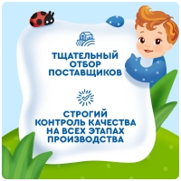 Сок АГУША яблоко-манго-банан с мякотью 0.2 л