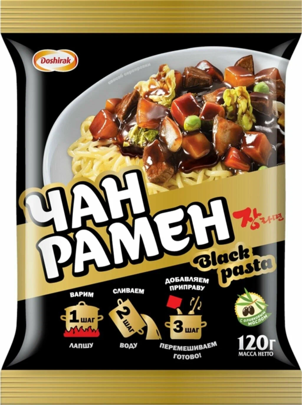 Изделия макаронные Изделия макаронные "Доширак Чан Рамён" Black Pasta - корейская лапша быстрого приготовления.