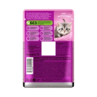 WHISKAS рагу с ягненком для котят 75 г