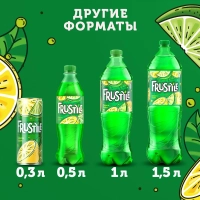 Напиток FRUSTYLE "Лимон-Лайм" сильногазированный 0.5 л