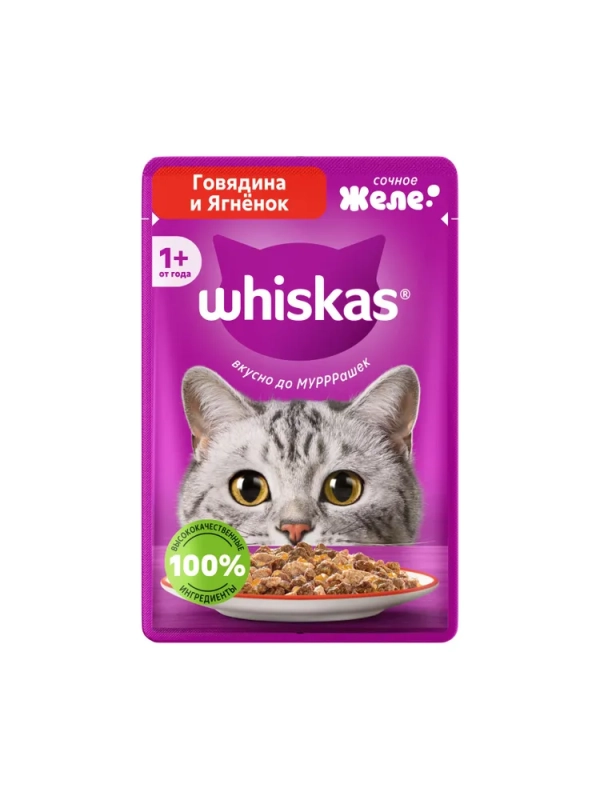 WHISKAS желе с говядиной и ягненком 75 г