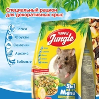 Корм HAPPY JUNGLE для декоративных крыс 400 г