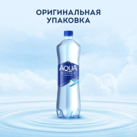Вода питьевая AQUA MINERALE газированная 1.5