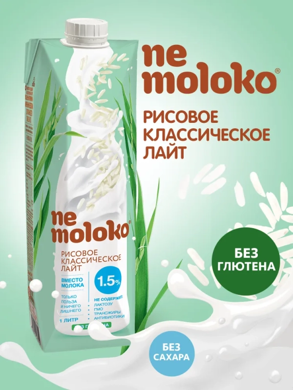 Напиток NE MOLOKO "Рисовый" классическое лайт 1 л 1,5%