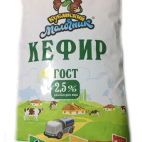Кефир КУБАНСКИЙ МОЛОЧНИК 2,5% 900 мл пленка