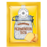 Разрыхлитель теста ГАЛЕРЕЯ ВКУСОВ 10 г