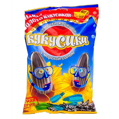 Семечки КУКУСИКИ жареные с морской солью 100 г