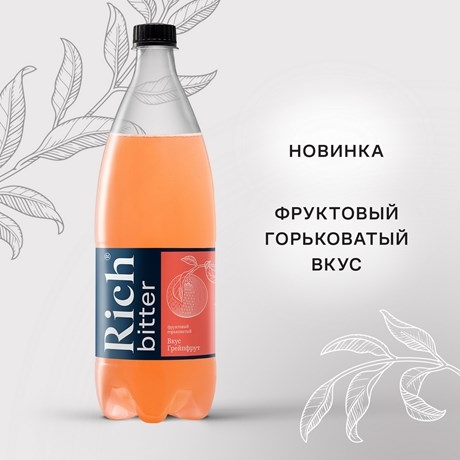 Напиток RICH "Bitter Грейпфрут" сильногазированный 1 л