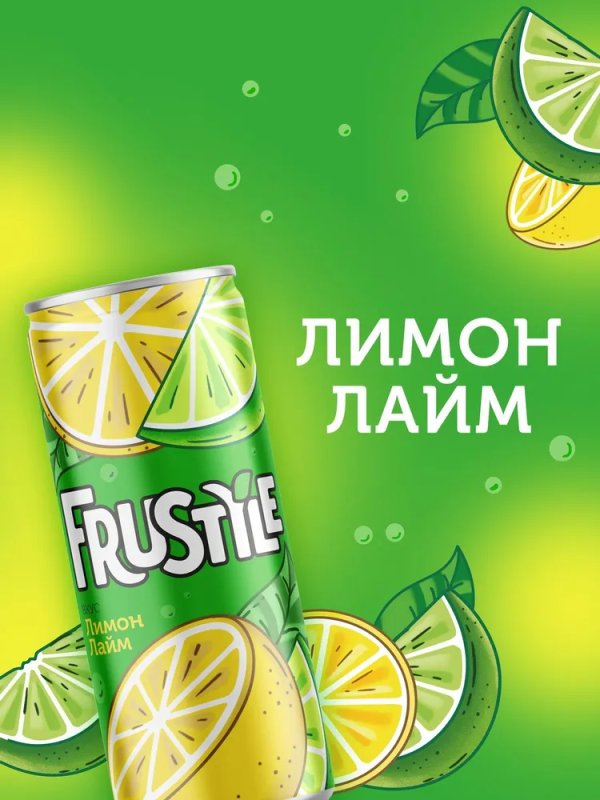 Напиток FRUSTYLE "Лимон-Лайм" сильногазированный 0.33 л