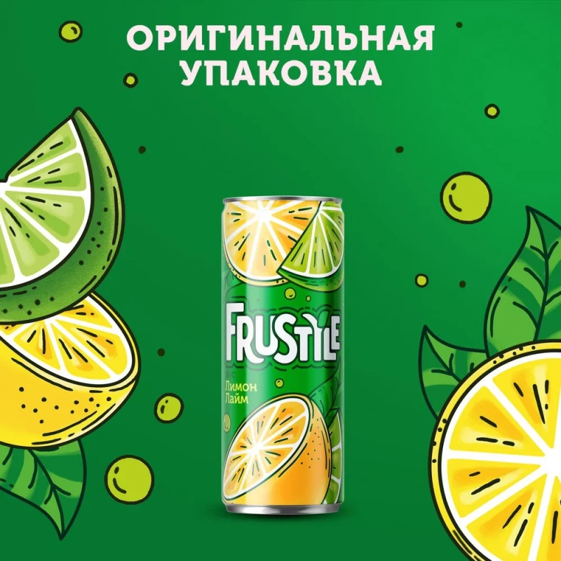 Напиток FRUSTYLE "Лимон-Лайм" сильногазированный 0.33 л