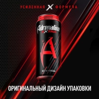 Напиток энергетический ADRENALINE Rush Extra 0.449 л