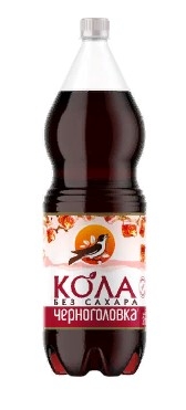 Напиток ЧЕРНОГОЛОВКА "Кола" газированный 2 л