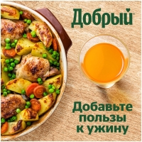 Нектар ДОБРЫЙ мультифрукт 1 л