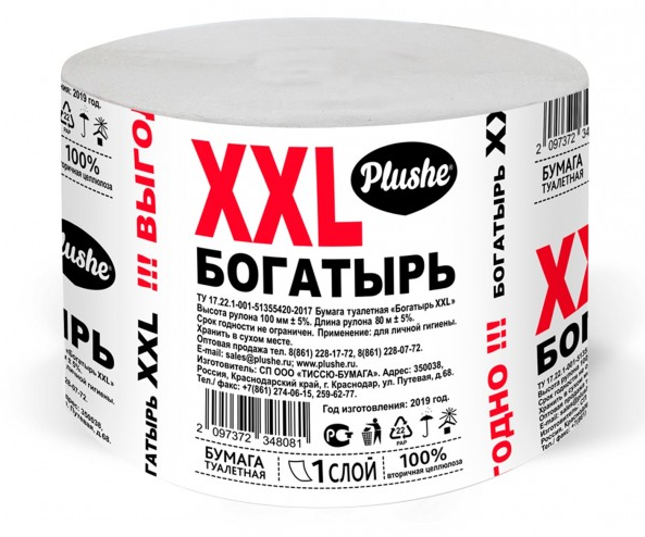 Бумага туалетная PLUSHE "Богатырь XXL" однослойная серая без втулки 1 шт