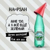 Вода питьевая Нарзан минеральная газированная бут. ПЭ 1л