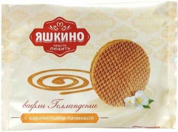Вафли ЯШКИНО "Голландские" с карамельной начинкой 36 г