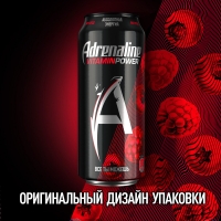 Напиток энергетический ADRENALINE Rush ягодная энергия 0.5 л