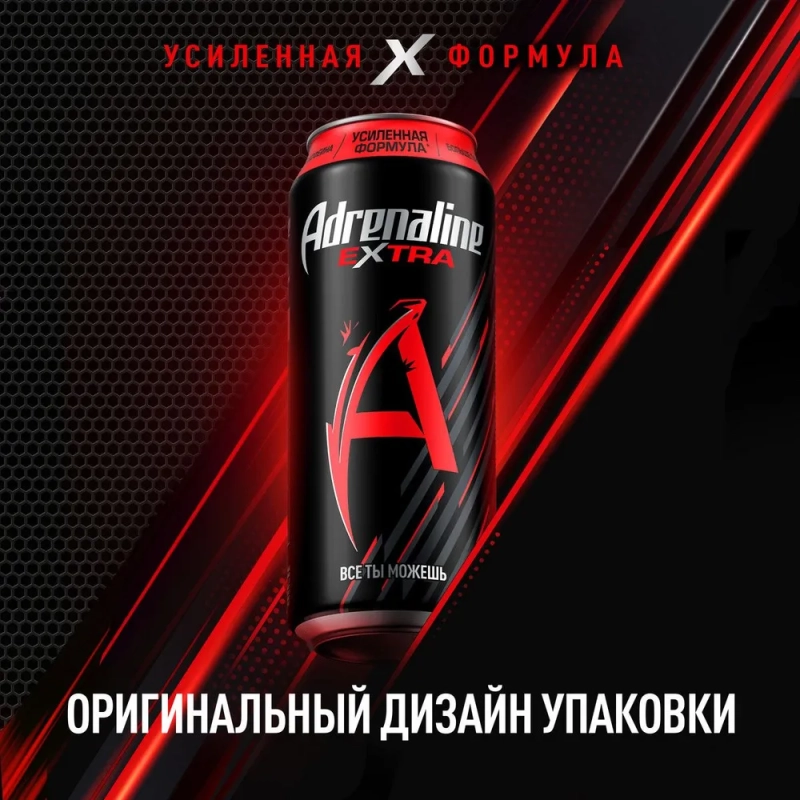 Напиток энергетический ADRENALINE Rush Extra 0.449 л