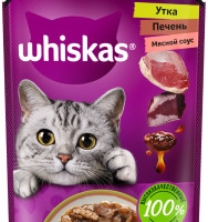 WHISKAS "Аппетитный микс" мясной соус, утка,  печень 75 г