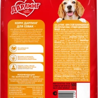PURINA "Дарлинг" с птицей и овощами 500 г