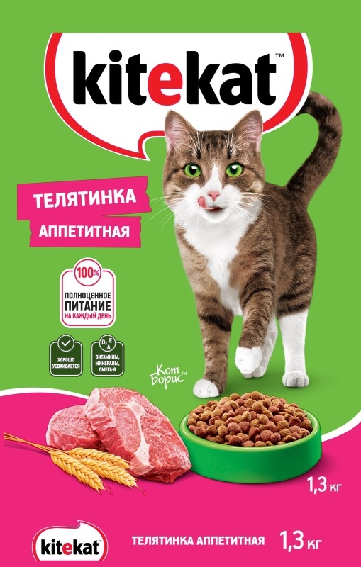 KITEKAT "Телятинка Аппетитная" для взрослых кошек 1.3 кг