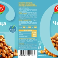 Чечевица ГРИН РЭЙ 425 мл