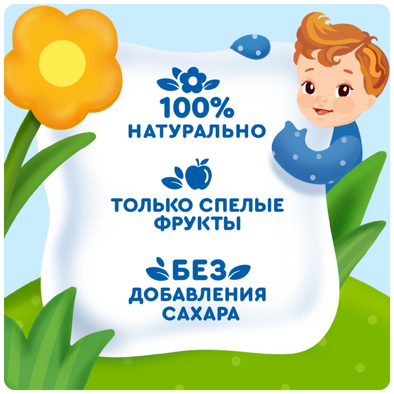 Сок АГУША яблоко-манго-банан с мякотью 0.2 л