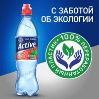 Вода питьевая AQUA MINERALE "Active. Клубника и мята" негазированная 0.5 л