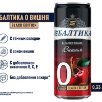 Напиток пивной безалкогольный БАЛТИКА "Вишня 0" пастеризованный 0,5% 0.33 л