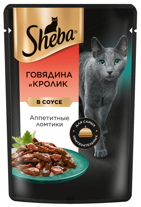 SHEBA "Pleasure" ломтики из говядины и кролика 75 г