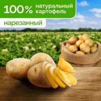Чипсы LAYS рифленые паприка 140 г