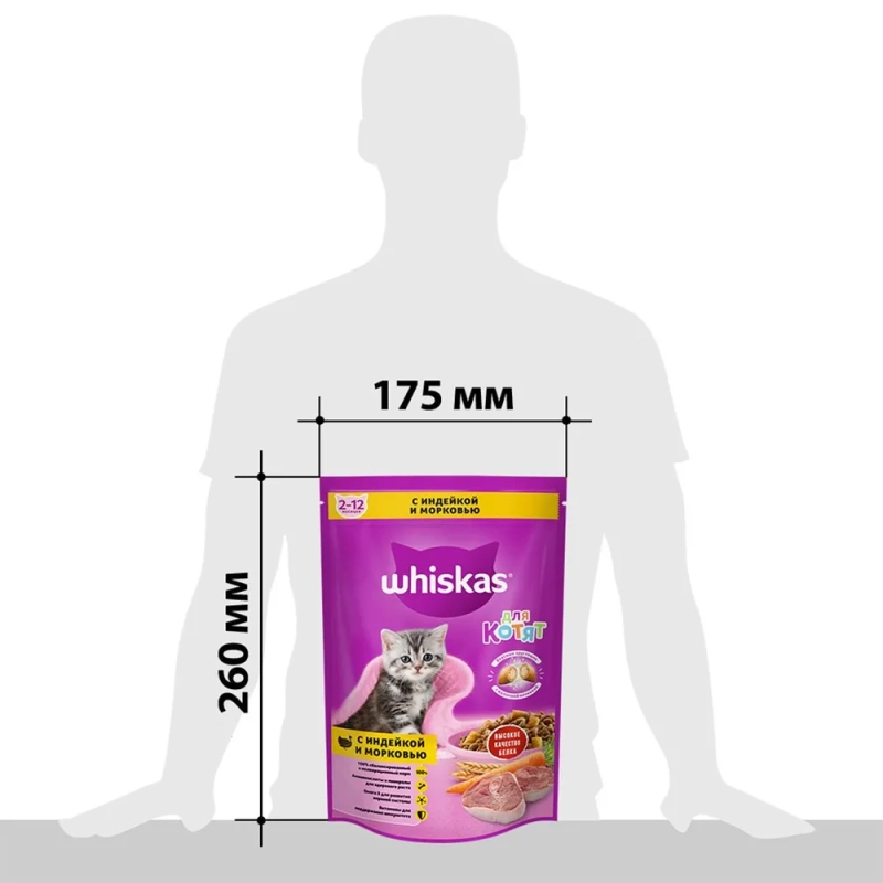 WHISKAS подушечки с молоком, индейкой и морковью 350 г