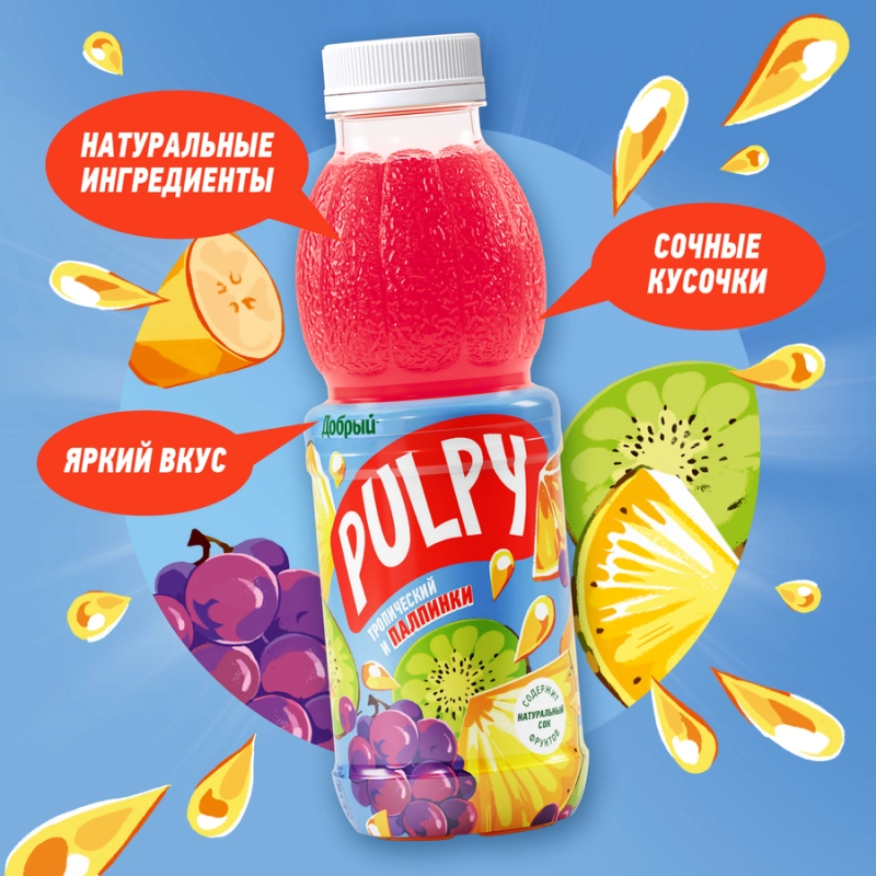 Напиток сокосодержащий ДОБРЫЙ Pulpy тропик 0.45 л