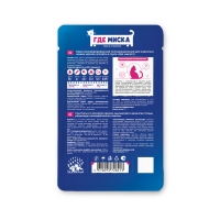 ГДЕ МИСКА? для взрослых кошек мясное ассорти 75 г