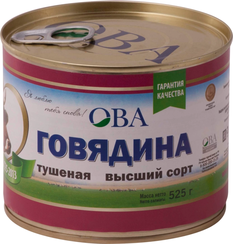 Говядина тушеная ОВА высший сорт 525 г