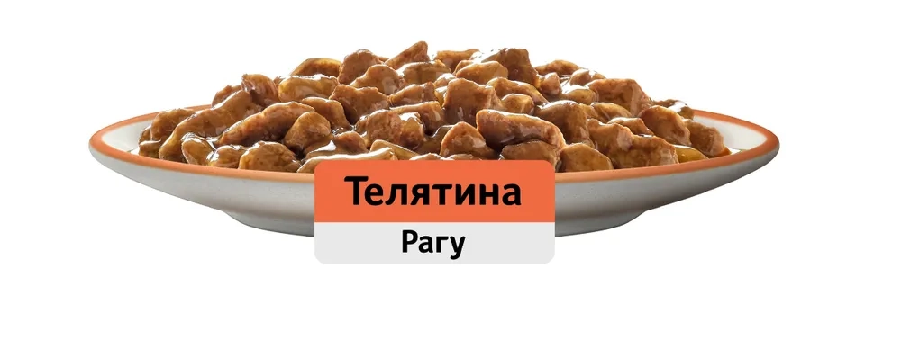 WHISKAS рагу с телятиной 75 г