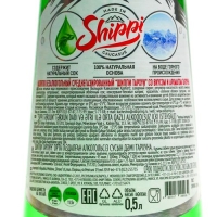 Шиппи апиток Тархун среднегазированный 0.5л с/б