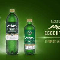 Вода минеральная ЕМВ "Галерея источников №4 г. Ессентуки" лечебно-столовая газированная 1.5 л