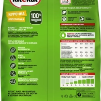 KITEKAT с говядиной в соусе 85 г