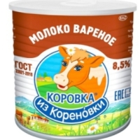 Молоко сгущенное КОРОВКА ИЗ КОРЕНОВКИ вареное 360 г 8,5%