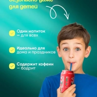 МЕККА КОЛА напит. безал газ. 0,45 ж/б