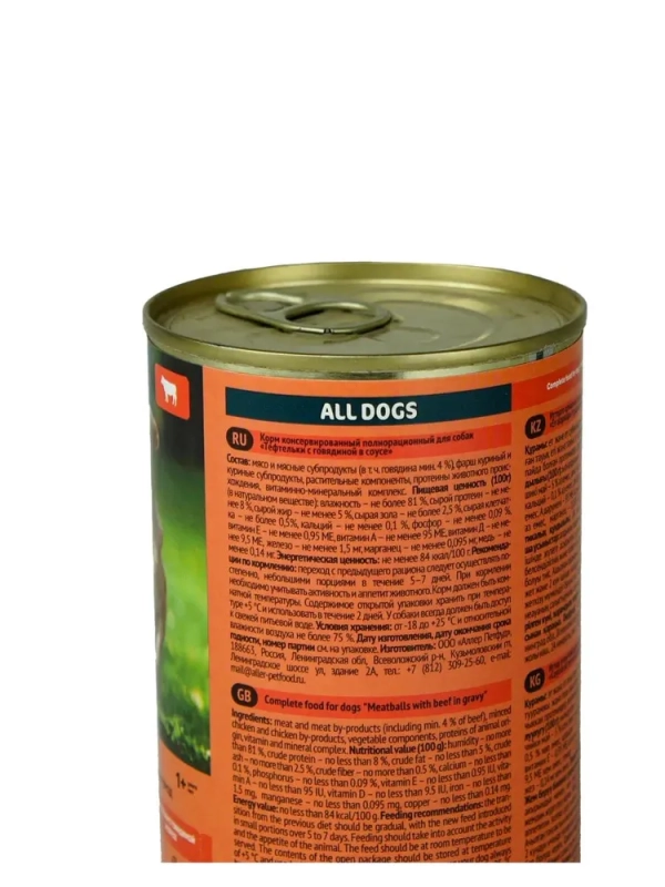 ALL DOGS ALL DOGS "Adult" тефтельки с говядиной в соусе 415 г
