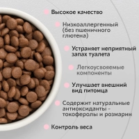 Hilton корм д/кошек с кроликом 400 гр