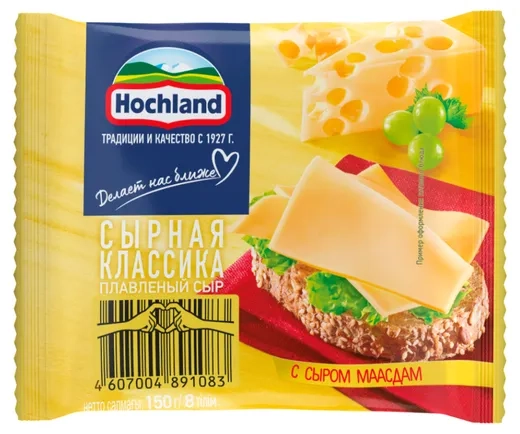 Сыр HOCHLAND "Сырная классика" плавленый с сыром маасдам 150 г 45%