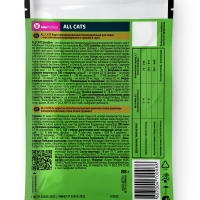 ALL CATS ALL CATS корм конс. д/кош. с чувствительным пищеварением Sensitive, пауч, 85 г