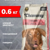 CHAMMY c говядиной 600 г