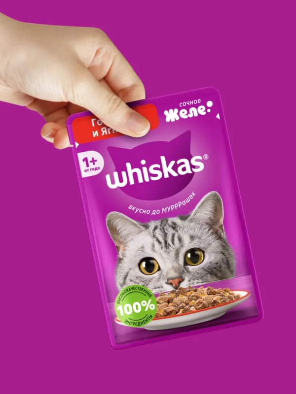 WHISKAS желе с говядиной и ягненком 75 г